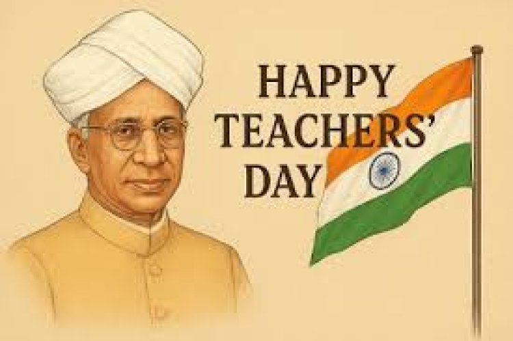 5 સપ્ટેમ્બર શિક્ષક દિવસ