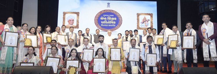 મુખ્યમંત્રી શ્રી ભૂપેન્દ્ર પટેલના હસ્તે રાજ્યના ૩૦ શિક્ષકોને 'શ્રેષ્ઠ શિક્ષક પારિતોષિક' અર્પણ: પાંચ પ્રતિભાશાળી વિદ્યાર્થીઓને પ્રમાણપત્રો એનાયત