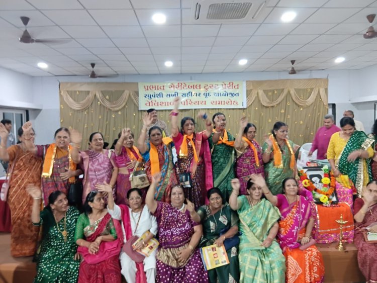 પ્રભાવ ચેરીટેબલ ટ્રસ્ટ ચેતનાબેન મિશ્રાણી દ્વારા રઘુવંશી સમાજના લગ્નોત્સુક યુવક-યુવતી પરિચય, પુસ્તિકા વિમોચન, વીરબાઈ અન્નક્ષેત્ર તથા રઘુવંશી સખી સહિયર જયુબેલી ઉત્સવ ૨૦૨૫નું ભવ્ય આયોજન