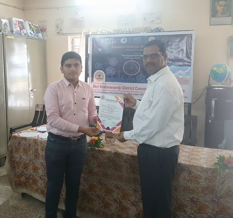 નેશનલ સાયન્સ સેમિનારમાં જૂનાગઢના શાપુરના વિદ્યાર્થીએ ટોપ 5 માં સ્થાન મેળવીને ગૌરવ વધાર્યું