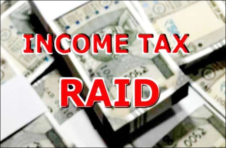 રાજકોટ-મોરબીમાં ઈન્કમટેકસનું મેગા ઓપરેશન : ૪૬ સ્થળે દરોડા