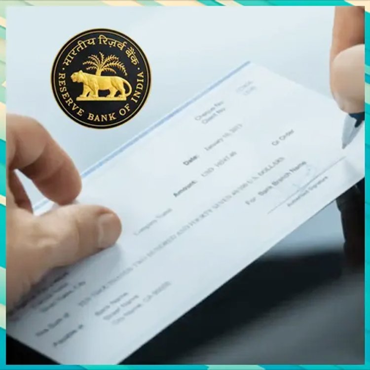 ૪ ઓકટોબરથી બેંકમાં ચેક તે જ દિવસે ક્લિયર થઈ જશે