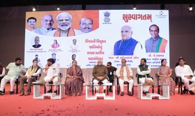 મુખ્યમંત્રી શ્રી ભૂપેન્દ્ર પટેલની ઉપસ્થિતિમાં 'વિચરતી વિમુક્ત જાતિઓનું રાજ્ય સ્તરીય મહાસંમેલન'