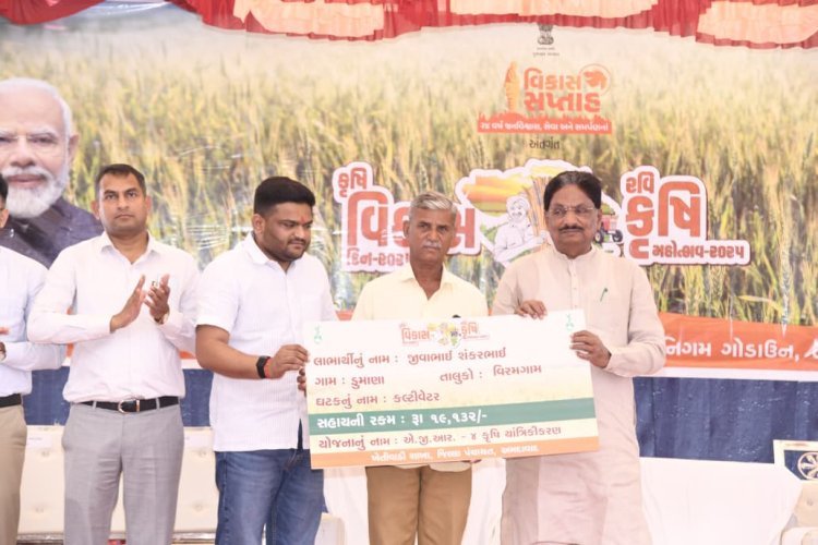 આરોગ્ય મંત્રીશ્રી ઋષિકેશ પટેલના હસ્તે અમદાવાદ જિલ્લાના વિરમગામ ખાતેથી રવિ કૃષિ મહોત્સવ - ૨૦૨૫નો શુભારંભ થયો, વિરમગામના ધારાસભ્ય શ્રી હાર્દિક પટેલની પ્રેરક ઉપસ્થિતિ