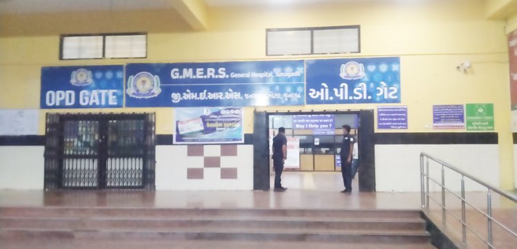 જૂનાગઢ GMERS જનરલ હોસ્પિટલને અંગદાન મળ્યું : ૪ લોકોને જીવનદાન