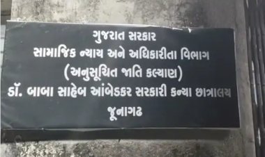 જૂનાગઢની  સરકારી કન્યા છાત્રાલયનાં ભોજનમાં જીવાતો નીકળતા હોબાળો
