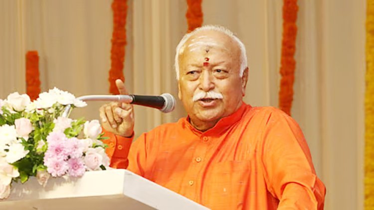 ભારતને હિન્દુ રાષ્ટ્ર જાહેર કરવાની કોઈ જરૂર નથી : મોહન ભાગવત