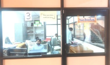 સુશાસનની નેમને સાર્થક કરતી જૂનાગઢ જીલ્લાની કેશોદ મામલતદાર કચેરી