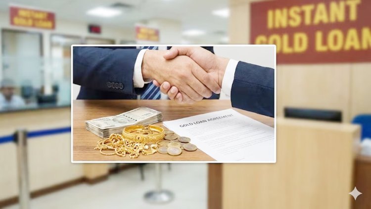 સોનાના ભાવ વધતા ગોલ્ડ લોનના પ્રમાણમાં ૧રપ ટકાનો ઉછાળો નોંધાયો