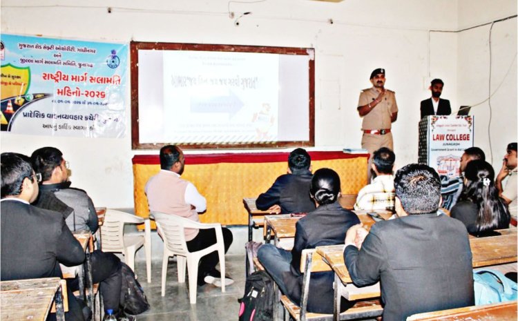 જૂનાગઢની લો કોલેજમાં "શીખ સે સુરક્ષા, ટેકનોલોજી સે પરિવર્તન" થિમ પર રોડ સેફટી જાગૃતતા કાર્યક્રમ યોજાયો