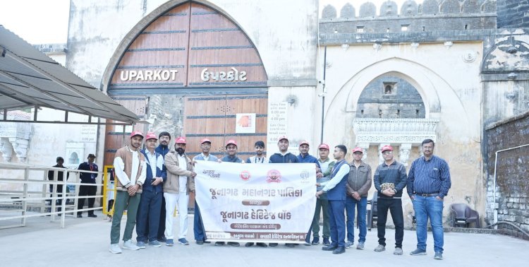 જૂનાગઢનાં ગૌરવપૂર્ણ વારસાને યાદ કરવા તેમજ તેના પ્રત્યે શહેરીજનોમાં જનજાગૃતિ લાવવા માટે જૂનાગઢ મનપા દ્વારા હેરીટેજ વોક કાર્યક્રમ યોજાયો