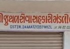 જુથળ ગામ સેવા સહકારી મંડળીના મંત્રીએ રૂા.ર.૦૯ કરોડની ઉચાપત કર્યાની ફરીયાદ