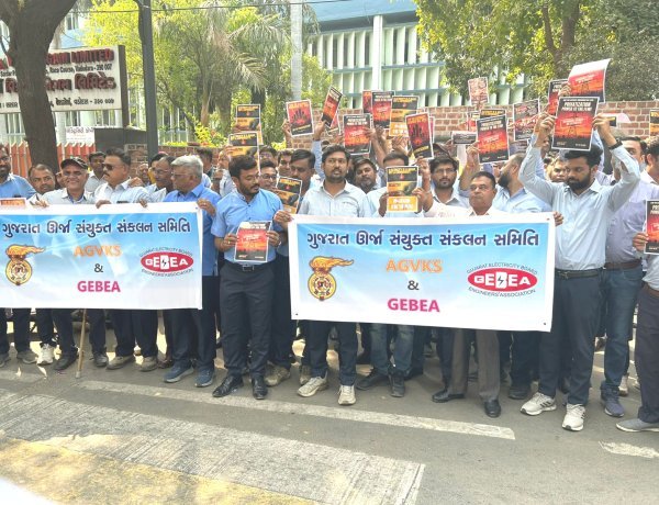 હજારો વીજ કર્મચારીઓ અને અધિકારીઓએ સૂત્રોચ્ચાર કરી ખાનગીકરણ અને વીજળી (સુધારા) બિલનો વિરોધ કર્યો