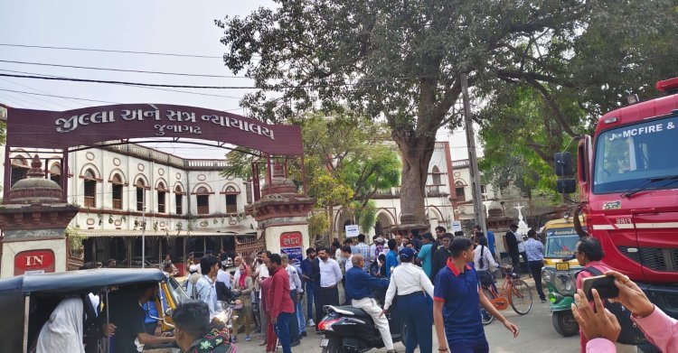 જૂનાગઢ ડિસ્ટ્રિક્ટ કોર્ટને બોમ્બથી ઉડાવી દેવાનો ધમકી ભર્યો મેઈલ, કોર્ટ પરિસર ખાલી કરાવી સર્ચ ઓપરેશન હાથ ધરાયુ .