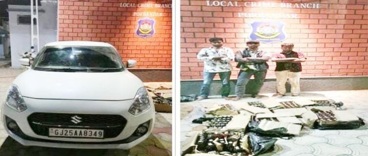 પોરબંદર LCBએ રાણાવાવ નજીક સ્વીફ્ટ કારમાંથી વિદેશી દારૂના મોટો જથ્થા સાથે ત્રણને  ઝડપી પાડયા
