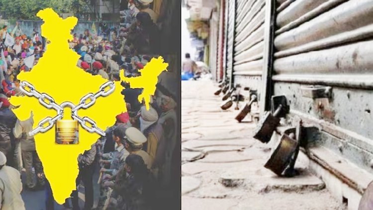 ટ્રેડ યુનિયનોનું આજે ભારત બંધ : બેંક, વિમા, પોર્ટની કામગીરી ઠપ્પ