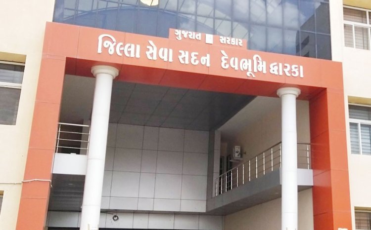 દેવભૂમિ દ્વારકા જિલ્લા પંચાયતની બજેટ સામાન્ય સભા : પેપરલેસ ડીજીટલ અંદાજપત્ર રજૂ કરાશે