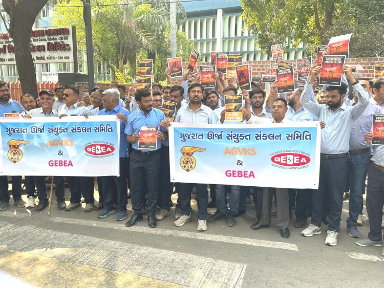 હજારો વીજ કર્મચારીઓ અને અધિકારીઓએ સૂત્રોચ્ચાર કરી ખાનગીકરણ અને વીજળી (સુધારા) બિલનો વિરોધ કર્યો