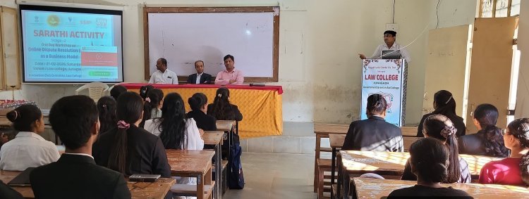 જૂનાગઢની લો કોલેજમાં ‘ઓનલાઇન વૈકલ્પિક તકરાર નિવારણ વ્યવસ્થા એક બિઝનેસ મોડેલ તરીકે‘ વિષય પર એક દિવસીય કાર્યશાળા યોજાઈ