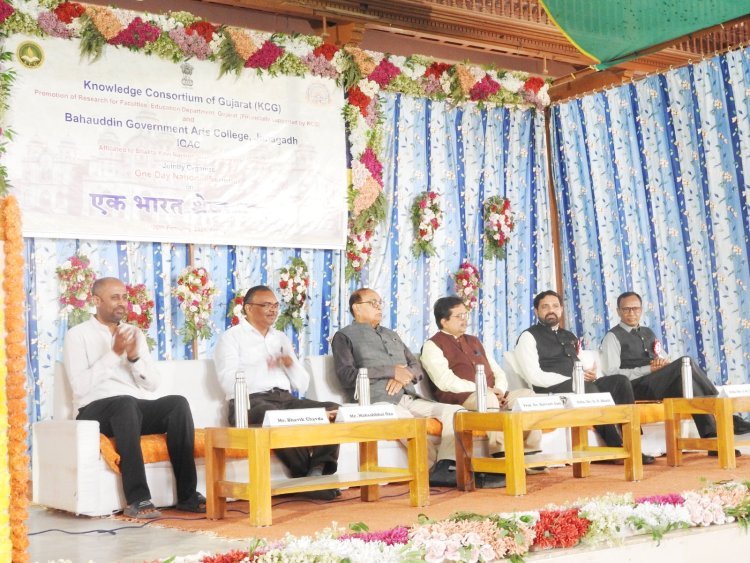 બહાઉદ્દીન સરકારી આર્ટ્સ કોલેજ, જૂનાગઢ  ખાતે "એક ભારત શ્રેષ્ઠ ભારત" વિષય પર રાષ્ટ્રીય સેમિનારની ભવ્ય ઉજવણી