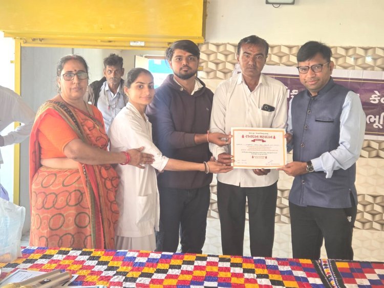 ભાણવડમાં દેવભુમિ દ્વારકા જિલ્લા આરોગ્ય તંત્રના માર્ગદર્શનમાં બ્લ્ડ ડોનેશન કેમ્પ યોજાયો