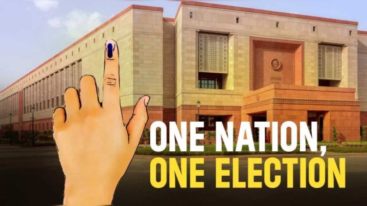 ‘એક દેશ - એક ચૂંટણી’ : સંસદીય સમિતિનો કાર્યકાળ વધારવામાં આવશે