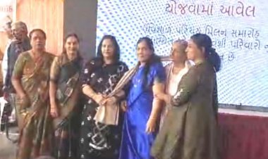 જૂનાગઢ લોહાણા મહાજન વાડીમાં પરિચય મેળો સંપન્ન