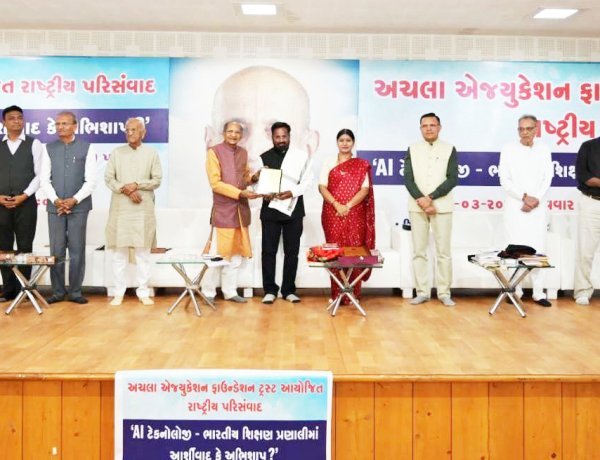 અમદાવાદ ખાતે યોજાયેલ રાષ્ટ્રીય પરિસંવાદ-૨૦૨૬માં દ્વારકાના કોરાડા વાડી વિસ્તારના શિક્ષણવિદ સુરેન્દ્ર સોલંકીને શ્રેષ્ઠ શિક્ષક એવોર્ડ એનાયત