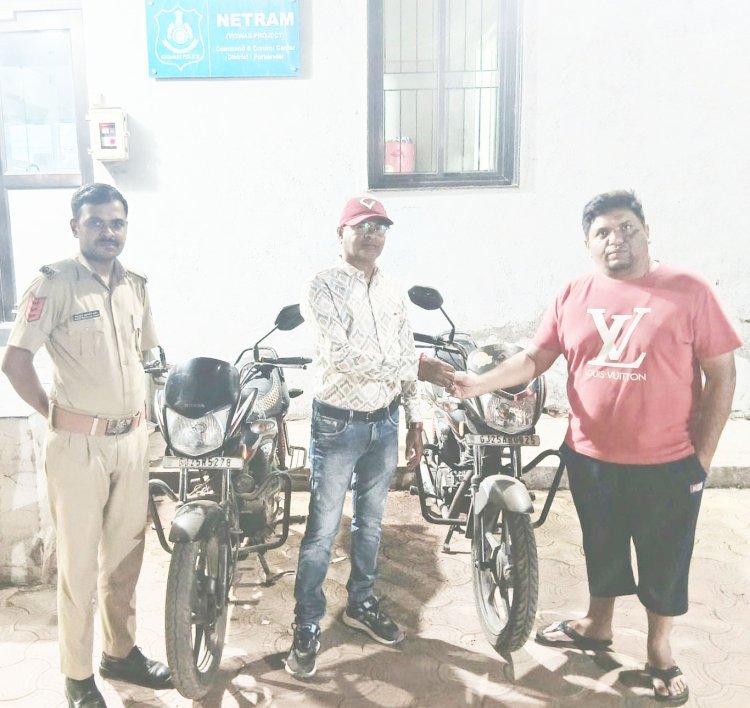 નેત્રમ સી.સી.ટી.વી. કેમેરાથી ભૂલથી બદલાયેલ બાઇક પોલીસે શોધી પરત આપ્યું