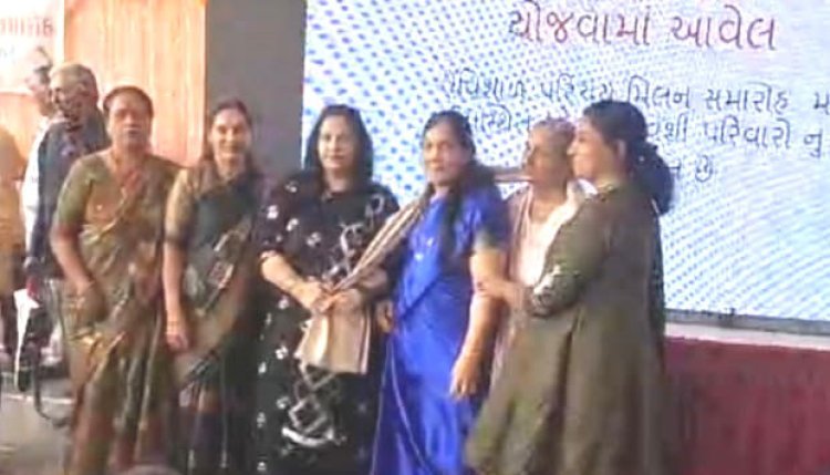 જૂનાગઢ લોહાણા મહાજન વાડીમાં પરિચય મેળો સંપન્ન