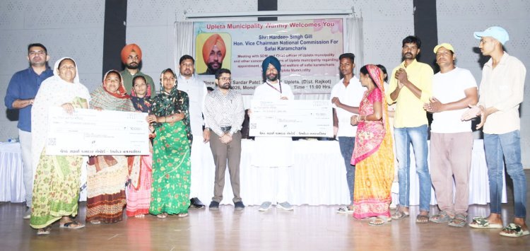 રાષ્ટ્રીય સફાઈ કામદાર આયોગના વાઇસ ચેરમેન હરદીપસિંઘ ગીલની અધ્યક્ષતામાં ઉપલેટા નગરપાલિકા ખાતે મીટીંગ યોજાઈ