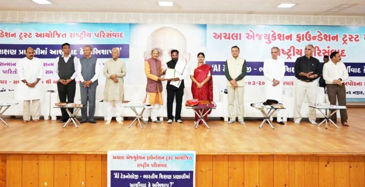 અમદાવાદ ખાતે યોજાયેલ રાષ્ટ્રીય પરિસંવાદ-૨૦૨૬માં દ્વારકાના કોરાડા વાડી વિસ્તારના શિક્ષણવિદ સુરેન્દ્ર સોલંકીને શ્રેષ્ઠ શિક્ષક એવોર્ડ એનાયત