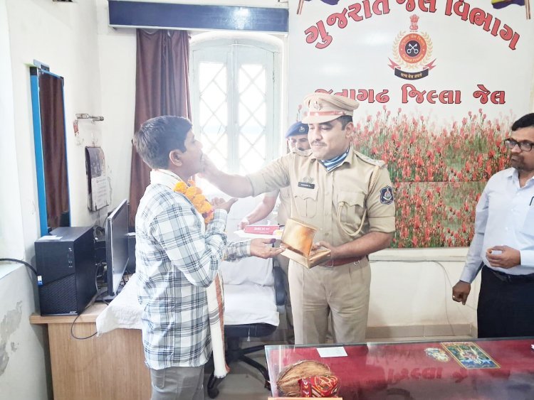 જૂનાગઢ જેલમાં આજીવન કેદની સજા ભોગવતા કેદીને ૧૪ વર્ષ પૂર્ણ થતા જેલમુક્ત : શુભેચ્છા પાઠવાઈ