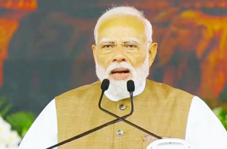 વડાપ્રધાન મોદી આજે ગુજરાતની મુલાકાતે : કોબા ખાતે સમ્રાટ સંપ્રતિ મ્યુઝીયમનું લોકાર્પણ કર્યું : કુલ રૂા.૧૯૮૦૦ કરોડના વિકાસકામોની ભેટ આપી