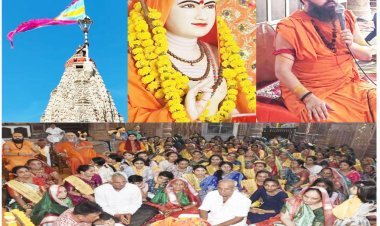 દ્વારકા શારદાપીઠમાં આદ્ય શંકરાચાર્યજીની જન્મ જયંતીની ભવ્ય ઉજવણી કરાઈ : દ્વારકાધીશ જગતમંદિરે નૂતન ધ્વજારોહણ