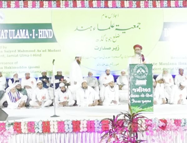 જૂનાગઢ જિલ્લા જમીયત ઉલમા-એ-હિન્દ દ્વારા માંગરોળમાં ઐતિહાસિક સંમેલન યોજાયું