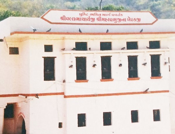 સોમનાથ-પ્રભાસ ક્ષેત્રમાં વલ્લભાચાર્ય મહાપ્રભુજીની બેઠકના અનેક દર્શનીય સ્થાનો