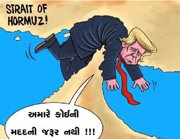 ટ્રમ્પનું પાણી ઉતરી ગયું : અમેરીકા બે-ત્રણ સપ્તાહમાં ઈરાન છોડી દેશે !!