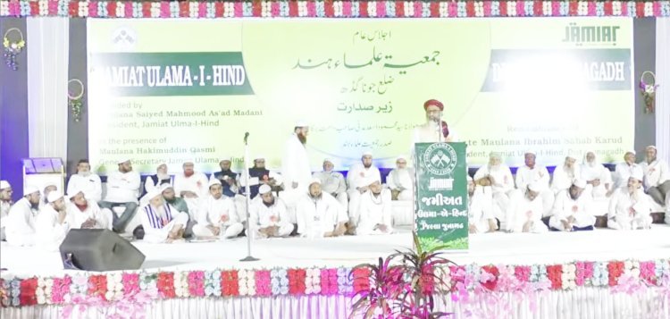 જૂનાગઢ જિલ્લા જમીયત ઉલમા-એ-હિન્દ દ્વારા માંગરોળમાં ઐતિહાસિક સંમેલન યોજાયું