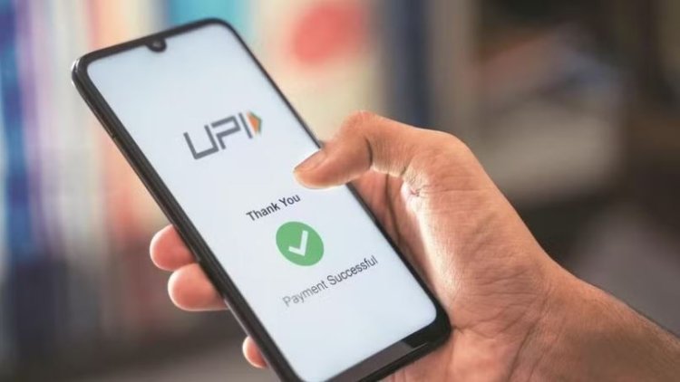 રૂા.૧૦ હજારથી વધુના યુપીઆઈ પેમેન્ટ માટે હવે એક કલાક રાહ જાેવી પડશે