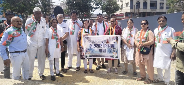 જૂનાગઢમાં લોકશાહી બચાવવો અભિયાન અંતર્ગત કોંગ્રેસનાં ધરણા