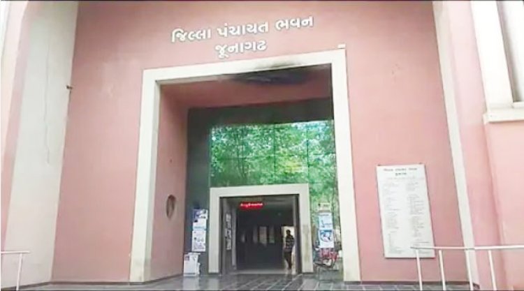 જૂનાગઢ જીલ્લા પંચાયતના પ્રમુખ પદનો તાજ કોના શિરે ? 