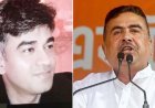 પશ્ચિમ બંગાળમાં અરાજકતા : ભાજપના વરિષ્ઠ નેતા સુવેન્દુ અધિકારીના પીએની હત્યાના ગંભીર પ્રત્યાઘાતો