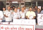 શ્રી ગુર્જર ક્ષત્રિય કડિયા સમાજ જૂનાગઢ દ્વારા રાહતદરે ચોપડા વિતરણ કાર્યક્રમ યોજાયો