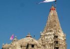 દ્વારકાધીશ મંદિર આસપાસ તમાકુ ઉત્પાદનોના વેચાણ-સેવન પર પ્રતિબંધ અંગે જાહેરનામું
