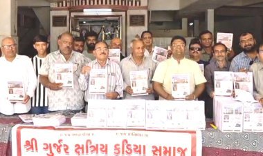 શ્રી ગુર્જર ક્ષત્રિય કડિયા સમાજ જૂનાગઢ દ્વારા રાહતદરે ચોપડા વિતરણ કાર્યક્રમ યોજાયો