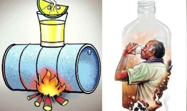 મહારાષ્ટ્રનાં પીંપરી ચિંચવડમાં લઠ્ઠાકાંડ : 7નાં મોત - ત્રણ ગંભીર