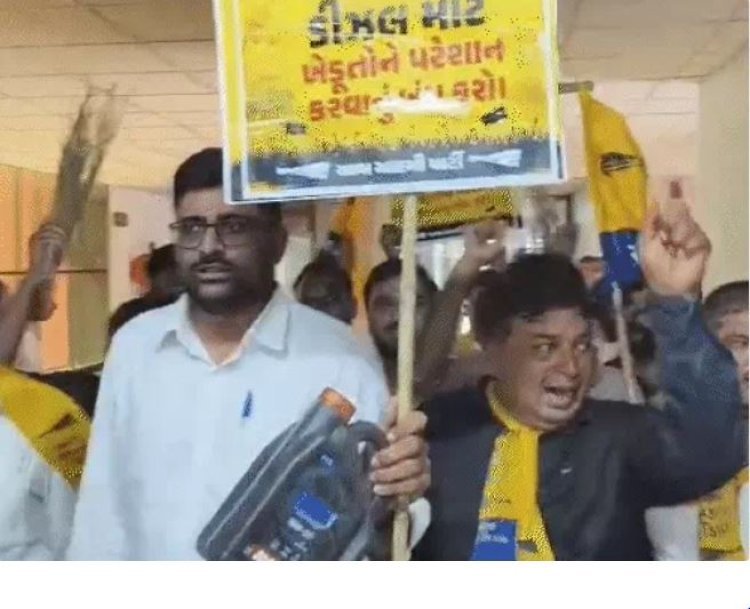 જૂનાગઢમાં આમ આદમી પાર્ટી દ્વારા મોંઘવારીનો વિરોધ : આવેદનપત્ર અપાયું