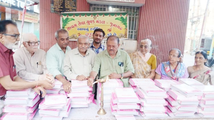સત્યમ સેવા યુવક મંડળ ટ્રસ્ટ જૂનાગઢ દ્વારા આર્થિક રીતે નબળા પરિવારના વિદ્યાર્થીઓ માટે રાહત દરે ચોપડાનું વિતરણ શરૂ કરાયું