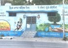 ઉના શહેરમાં નગરપાલિકા સંચાલિત શૌચાલયને નિ:શુલ્ક કરી શરૂ કરવા માંગણી
